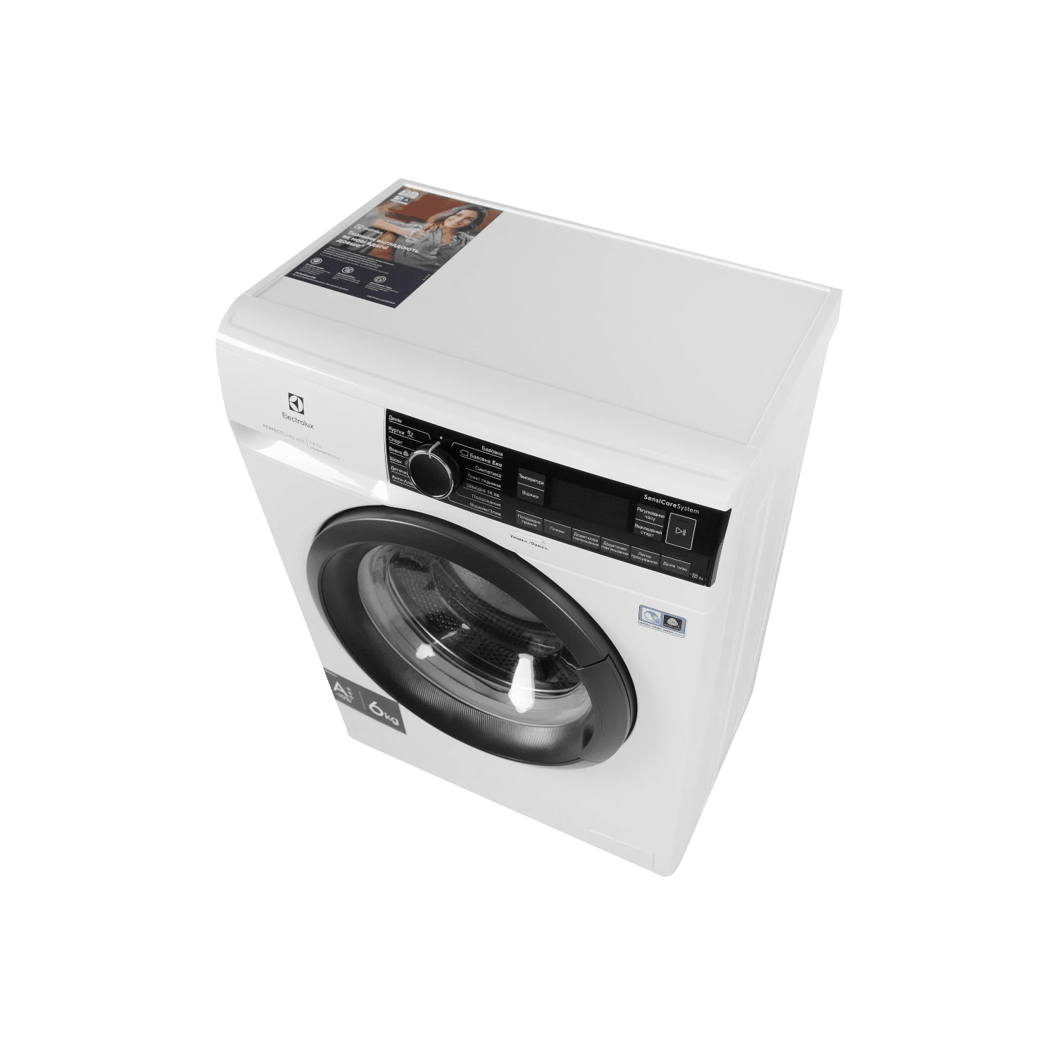 ELECTROLUX EW6S226SUI - Image 3